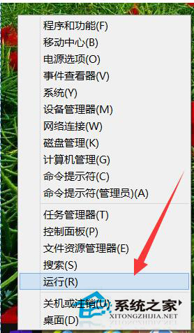 Win10電腦輸入法圖標不見了怎么辦？
