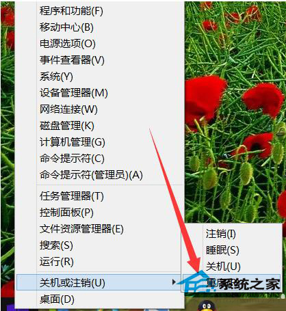 Win10電腦輸入法圖標不見了怎么辦？