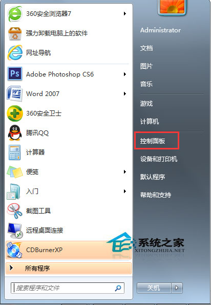 Win7如何查看電腦有沒有無線網卡？查看一體機/臺式機有沒有無線網卡的方法
