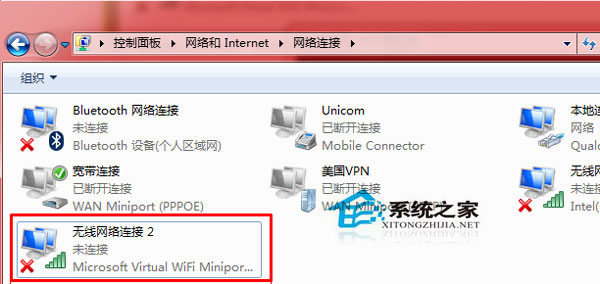 Win7如何查看電腦有沒有無線網卡？查看一體機/臺式機有沒有無線網卡的方法