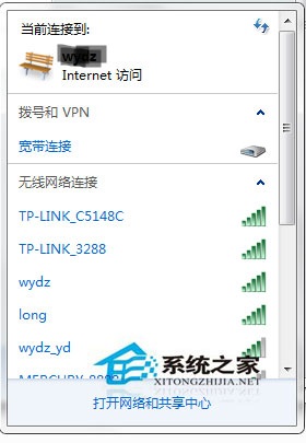 Win7如何查看電腦有沒有無線網卡？查看一體機/臺式機有沒有無線網卡的方法