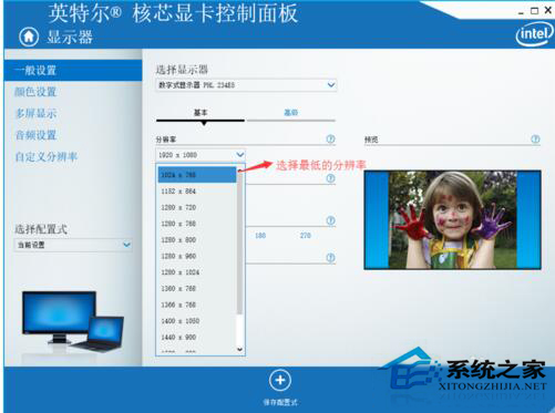 Win10系統(tǒng)玩CF不能全屏如何解決