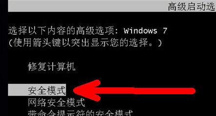 電腦開(kāi)機(jī)后不顯示桌面怎么辦？Win7系統(tǒng)開(kāi)機(jī)后不顯示桌面解決方法