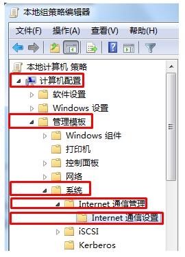Win7系統開機自動打開瀏覽器并提示登入如何關閉？
