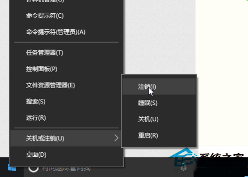 Win10桌面圖標(biāo)全部變成PDF圖標(biāo)怎么恢復(fù)?
