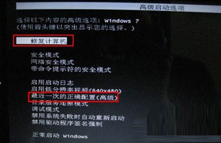 Win7系統無法正常啟動提示DSDSARK.sys文件丟失或損壞怎么辦？