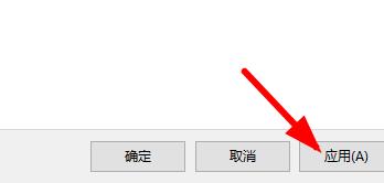Win11桌面圖標(biāo)變成白色方塊怎么辦？Win11桌面圖標(biāo)變成白色方塊的解決方法