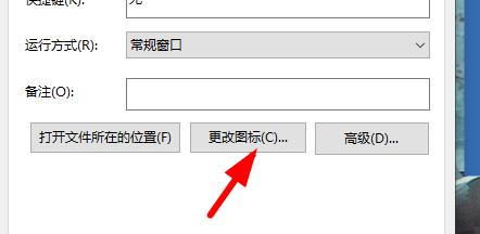 Win11桌面圖標(biāo)變成白色方塊怎么辦？Win11桌面圖標(biāo)變成白色方塊的解決方法