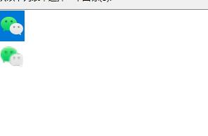 Win11桌面圖標(biāo)變成白色方塊怎么辦？Win11桌面圖標(biāo)變成白色方塊的解決方法