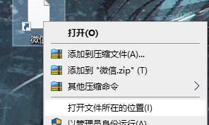 Win11桌面圖標(biāo)變成白色方塊怎么辦？Win11桌面圖標(biāo)變成白色方塊的解決方法