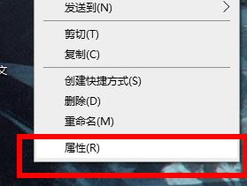 Win11桌面圖標(biāo)變成白色方塊怎么辦？Win11桌面圖標(biāo)變成白色方塊的解決方法