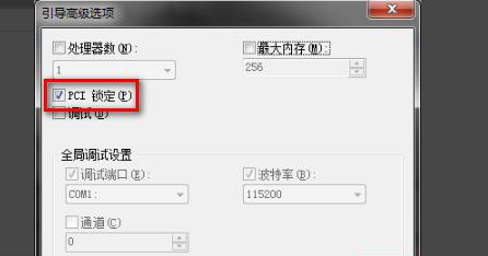 Win10拒絕訪問無法應用選定的設置到您的系統