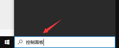 Win10 realtek老是彈出來怎么辦？Win10 realtek自動彈出解決方法