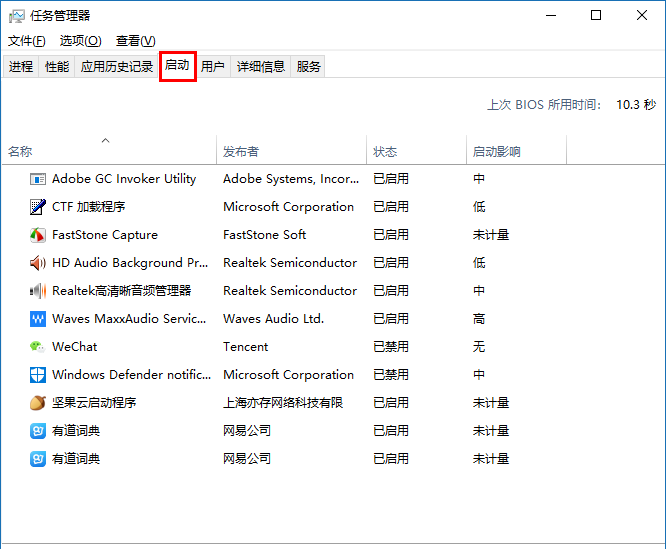 Win10系統一定要做的性能優化有哪些？