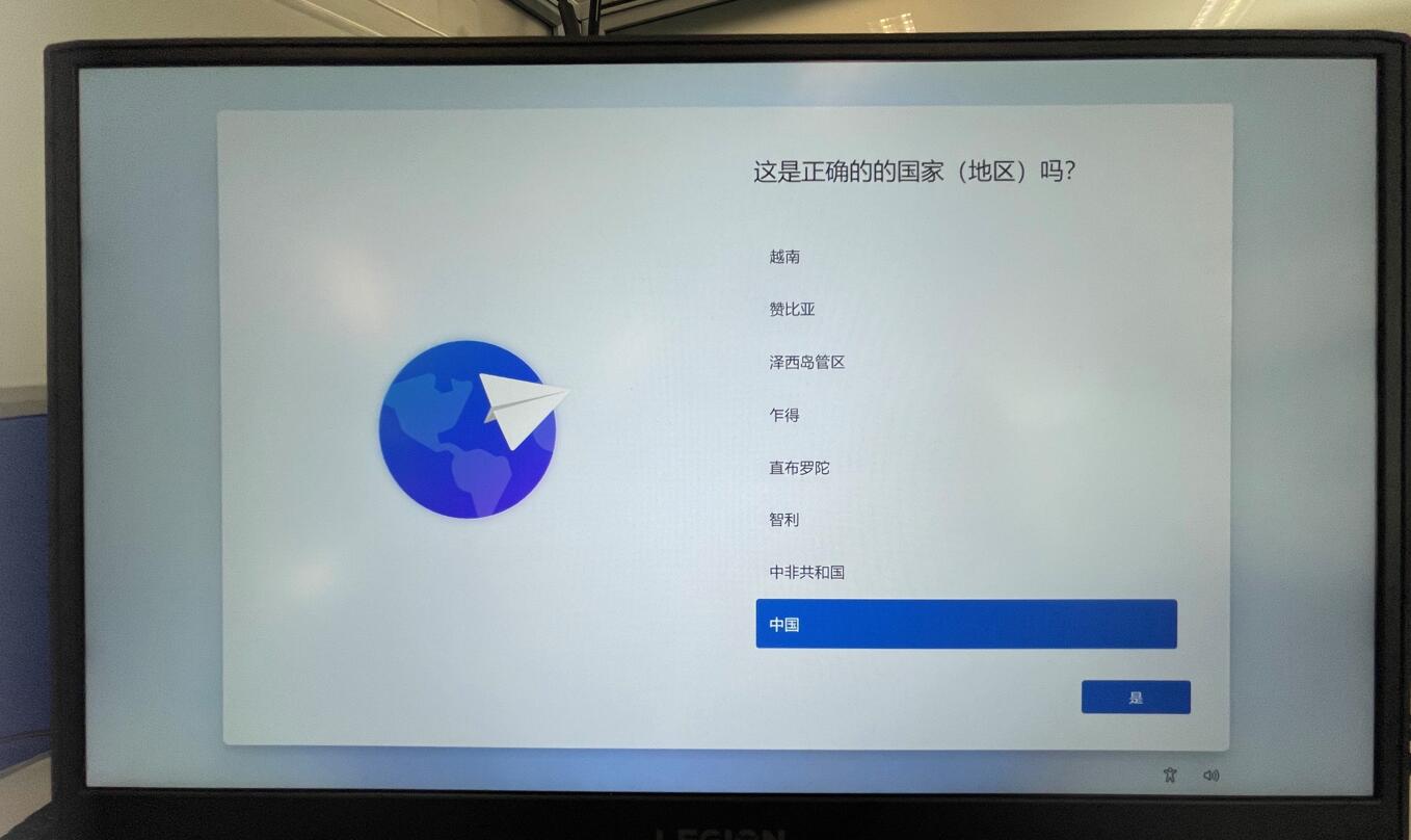 原版Win11開(kāi)機(jī)應(yīng)該怎么選擇？Win11 OOBE開(kāi)箱操作流程