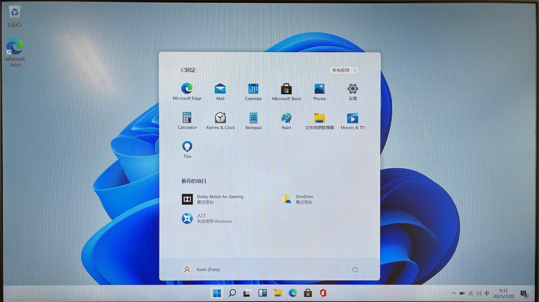 原版Win11開(kāi)機(jī)應(yīng)該怎么選擇？Win11 OOBE開(kāi)箱操作流程