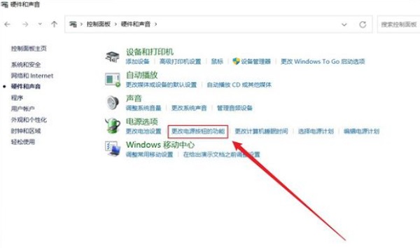 Win11筆記本如何設置合蓋不休眠?Win11設置關閉蓋子不休眠的教程