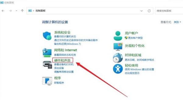 Win11筆記本如何設置合蓋不休眠?Win11設置關閉蓋子不休眠的教程