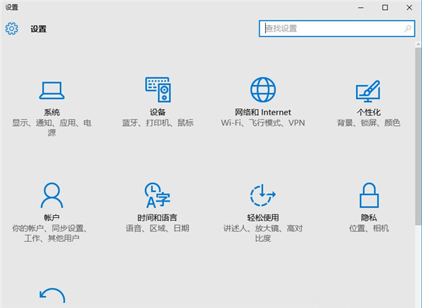 Win10怎么將Edge默認瀏覽器切換成IE Win10把默認瀏覽器Edge改為ie的步驟