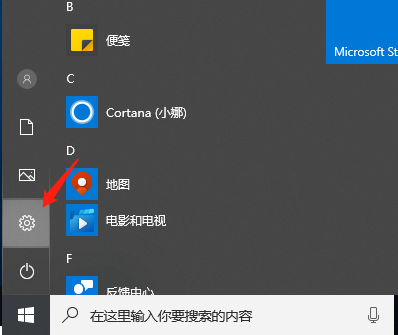 Win10系統應用商店打不開怎么回事？