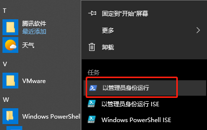 Win10系統應用商店打不開怎么回事？
