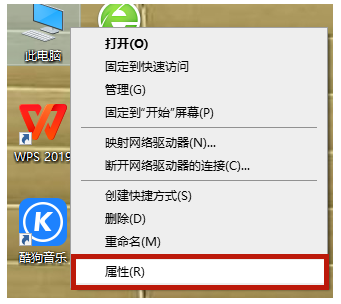 Win10電腦系統的防火墻怎么關閉?