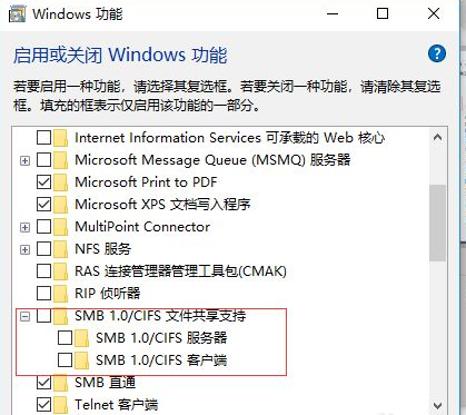 Win10更新后無法共享打印機 Win10更新后無法連接共享打印機
