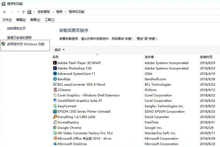Win10更新后無法共享打印機 Win10更新后無法連接共享打印機