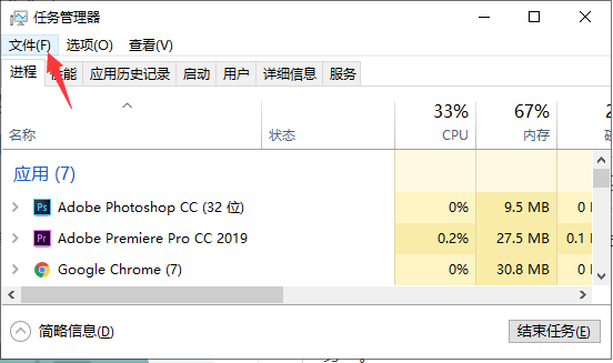 Win10底部任務(wù)欄無響應(yīng)重啟無效怎么辦?