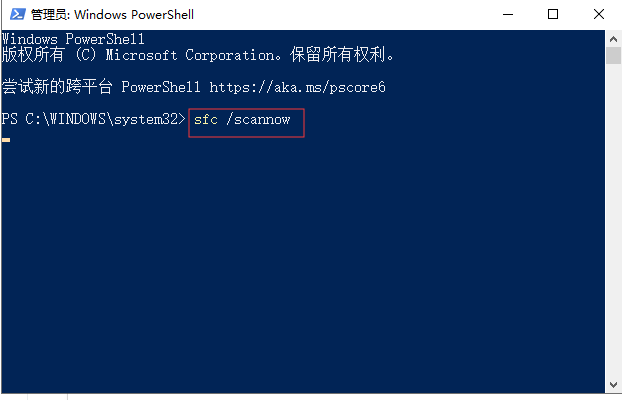 Win10底部任務(wù)欄無響應(yīng)重啟無效怎么辦?