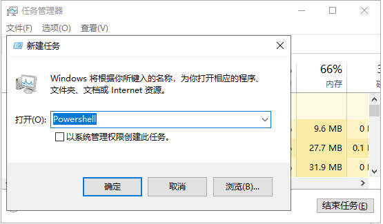 Win10底部任務(wù)欄無響應(yīng)重啟無效怎么辦?