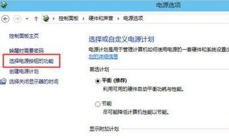 Win10開機(jī)太快進(jìn)不了bios怎么辦?