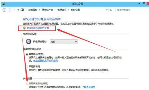 Win10開機(jī)太快進(jìn)不了bios怎么辦?