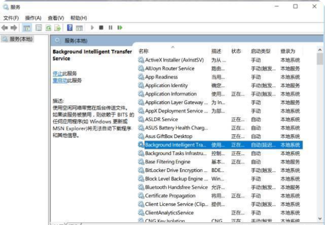 Win10系統(tǒng)升級(jí)失敗怎么辦 Win10升級(jí)失敗如何修復(fù)