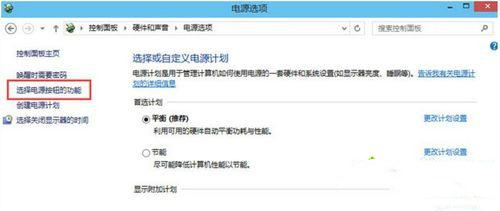 Win10開機(jī)太快進(jìn)不了bios怎么辦?
