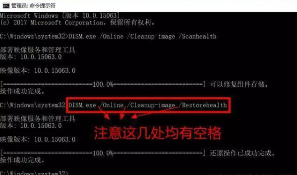 Win10系統(tǒng)升級(jí)失敗怎么辦 Win10升級(jí)失敗如何修復(fù)