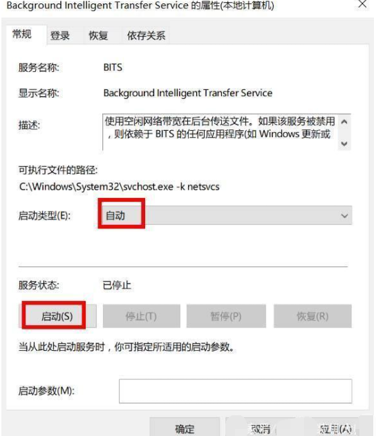 Win10系統(tǒng)升級(jí)失敗怎么辦 Win10升級(jí)失敗如何修復(fù)