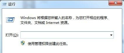 Win10計算機意外地重新啟動或遇到錯誤怎么辦?