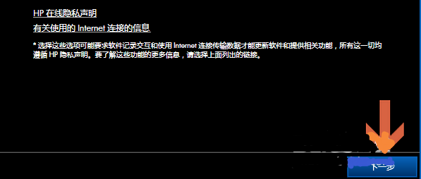 Win7電腦怎么添加打印機(jī)？Win7添加打印機(jī)方法教程