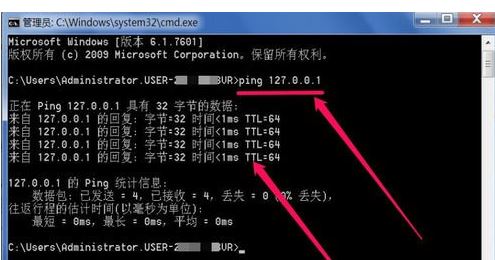 Win7右下角彈出網絡電纜被拔出怎么辦？