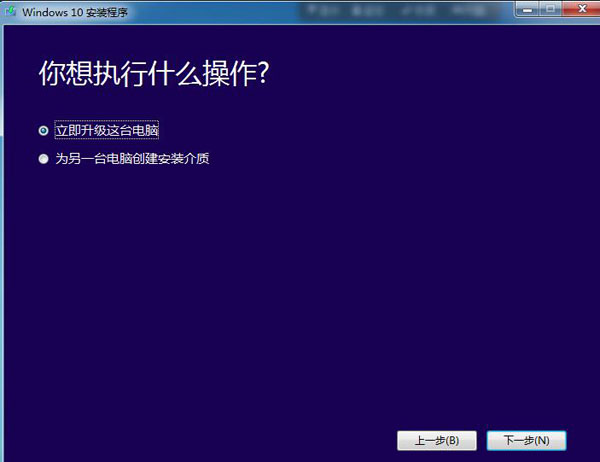 MediaCreationTool如何修復系統?微軟官方工具無損修復Win10系統