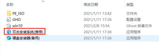 Win7升級Win10系統需要多久？