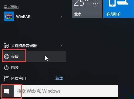 Win10安全模式不能聯(lián)網(wǎng) Win10安全模式如何聯(lián)網(wǎng)