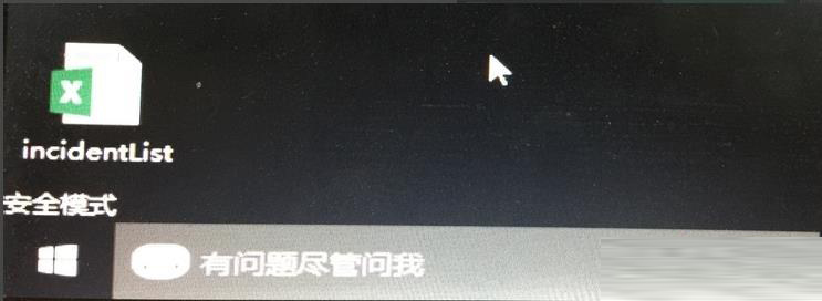 Win10安全模式不能聯(lián)網(wǎng) Win10安全模式如何聯(lián)網(wǎng)