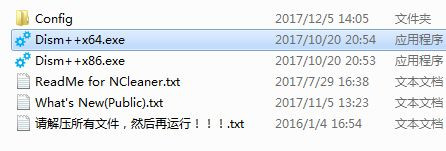 Win10提示你的設備已過期,并缺少重要的安全和質量更新怎么辦?
