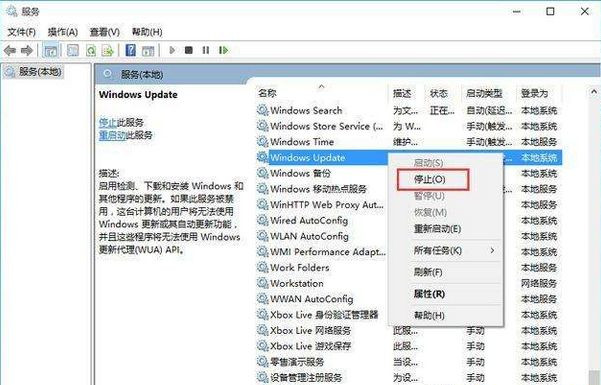 Win10提示你的設備已過期,并缺少重要的安全和質量更新怎么辦?