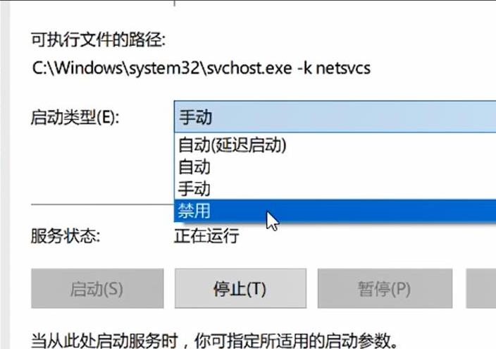 Win10安全模式怎么關閉自動更新？