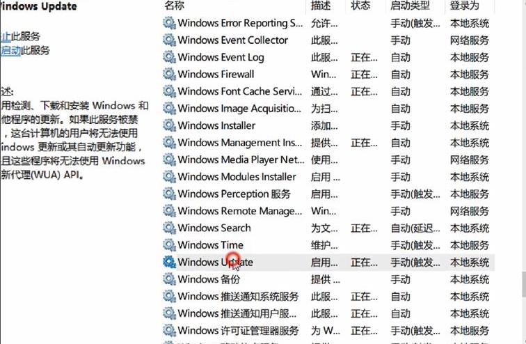 Win10安全模式怎么關閉自動更新？