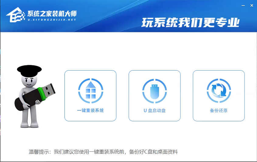 Win10無(wú)光盤解決0xc000000f 0xc000000f解決方法