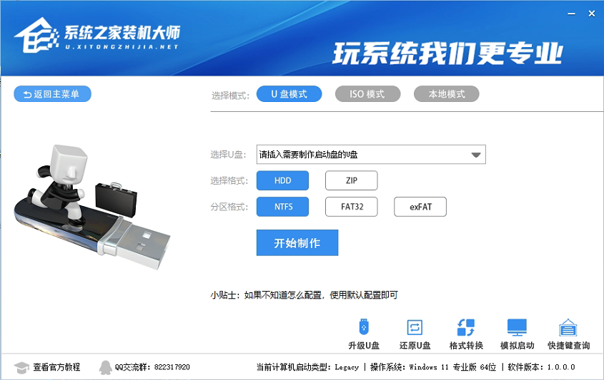 Win10無(wú)光盤解決0xc000000f 0xc000000f解決方法